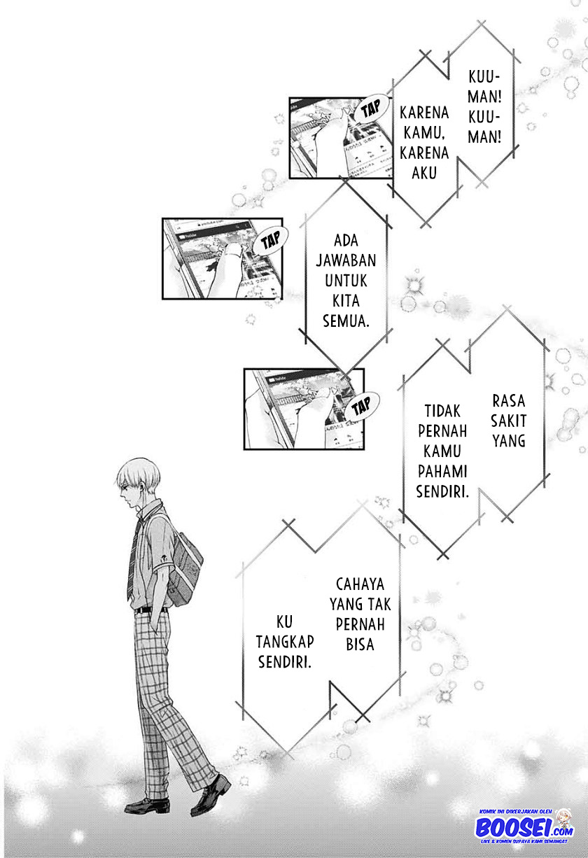 Kono Oto Tomare!